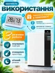 Осушувач повітря від вологи та конденсату для кімнати квартири ванної UnA вологопоглинач від цвілі для будинку з іонізацією таймером 75 Вт портативний для зниження вологості бак 3 л площа 60 м² білий + в комплекті термометр гігрометр (284.0021) - зображення 4