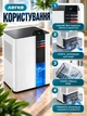 Осушувач повітря від вологи та конденсату для кімнати квартири ванної UnA вологопоглинач від цвілі для будинку з іонізацією таймером 75 Вт портативний для зниження вологості бак 3 л площа 60 м² білий + в комплекті термометр гігрометр (284.0021) - зображення 9
