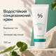 Водостійкий сонцезахисний крем з центелою азіатською Dr.Ceuracle Cica Regen Waterproof Sun SPF50+ PA++++, 100 мл 8806133615645 - зображення 2