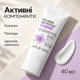 Солнцезащитный крем с коллагеном, EGF и пептидами APLB Collagen EGF Peptide Sunscreen SPF50+ PA++++, 40 мл 8809874684390 - изображение 3