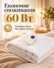 Электропростыня ANNEK 150×80 см, 60 Вт, 3 режима нагрева, автоотключение, белая - изображение 9