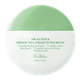 Сонцезахисний крем з зеленим чаєм Dr.Althea Green Tea Fresh Sunscreen, 45 мл 8809447255989 - зображення 1