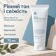 Пілінг - гель з лактобіоновою кислотою Benton PHA Peeling Gel, 70 мл 8809566990556 - зображення 4