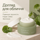 Успокаивающий крем с центеллой Needly Cicachid relief cream, 48 мл 8809455421673 - изображение 4