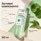 Тоник для мягкого отшелушивания кожи с AHA, BHA, PHA и центеллой азиатской APLB AHA BHA PHA Centella Facial Toner, 160 мл 8809874683256 - изображение 3