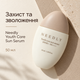 Солнцезащитная крем-сыворотка тройного действия Needly Youth Core Sun Serum SPF 50+ PA++++, 50 мл 8809455423660 - изображение 3