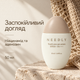 Солнцезащитная крем-сыворотка тройного действия Needly Youth Core Sun Serum SPF 50+ PA++++, 50 мл 8809455423660 - изображение 4