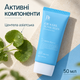 Увлажняющая солнцезащитная крем-сыворотка с центеллой Benton CICA Gel Sunscreen Serum SPF50/PA++++, 50 мл 8809566992819 - изображение 3