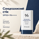 Солнцезащитный стик с пробиотиками для лица и тела Dr. Ceuracle Pro Balance Comfort Sun Stick SPF50+ PA++++, 18 г 8806133616307 - изображение 2