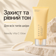 Солнцезащитный крем с эффектом осветления и сияния Needly Vita C Glow Tone Up Sun SPF 50+ PA++++, 50 мл 8809455422427 - изображение 4