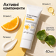 Солнцезащитный крем для лица с ретинолом, витаминами C и E APLB Retinol Vitamin C Vitamin E Sunscreen SPF50+ PA++++, 40 мл 8809874684383 - изображение 3