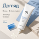 Увлажняющий солнцезащитный крем с гиалуроновой кислотой Dr.Ceuracle Hyal Reyouth Moist Sun SPF 50+ / PA++++, 50 мл 8806133615317 - изображение 4