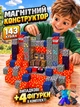 Магнітний конструктор Minecraft магнітні кубики у стилі Майнкрафт будівельний блочний 3D набір 143 магнітних блоків дитячий розвивальний для дітей хлопчиків і дівчаток іграшка з магнітами для творчості моделювання складання подарунка Magnetic - зображення 1