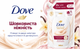 Мило рідке Dove 750 мл пакет запаска - зображення 2