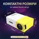 Портативный проектор для дома и офиса Smartx HD Led с динамиком (HP176094) - изображение 3