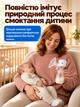 Молокоотсос электрический портативный беспроводной аккумуляторный мощный ультратихий с аккумулятором молокоотсосы стимуляция лактации молокоотсос беспроводной с бутылкой для кормления Siskis - изображение 3