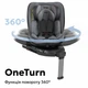 Автокрісло Bugs Aera 360 Iron Grey група від 0 до 36 кг (4823056520089) - зображення 3
