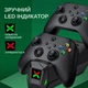 Зарядная станция и аккумуляторы для Xbox One, Xbox Series X|S BEBONCOOL Q163-BBC black - изображение 3