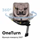 Автокрісло Bugs Axis 360 Stone Brown група від 0 до 36 кг (4823056520027) - зображення 3