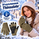 Зимние перчатки Mil-Tec Gloves Winter HiPora Thinsulate 12520801 унисекс, водонепроницаемые, утепленные, Olive, размер XL - изображение 8