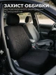 Авточехлы универсальные черные на сиденья автомобиля, полный комплект чехлов из полиэстера для передних и задних сидений - изображение 6