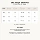 Куртка женская Lady Yep 30390 пуффер с капюшоном и затяжкой на талии 46 коричневая - изображение 8