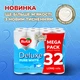 Туалетний папір Ruta Pure White Deluxe 3 шари 160 відривів 32 рулони (4820202896135) - зображення 3