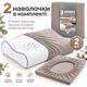 Набор подушка ортопедическая IDEIA NeckWave 60х40х11/9 см с эффектом памяти + 2 трикотажные наволочки (2200004916309) - изображение 3