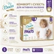 Підгузки-трусики Dada Extra Care 5 (12-18кг) 42 шт - зображення 1