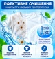 Пральний порошок Amway Home SA8 Premium концентрований, 3 кг - зображення 2