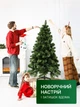 Штучна ялинка Казка 1 м зелена — класичне новорічне дерево з ПВХ-хвої на пластиковій підставці для дому на зимові свята - зображення 2
