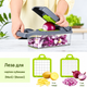 Универсальная овощерезка-мультислайсер Nicer Dicer 1857 с контейнером и сменными насадками для нарезки кубиками, ломтиками - изображение 5