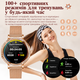 Женские смарт-часы Smart Watch AMOLED 1,32″ с Bluetooth-звонками, пульсометром, 2 ремешками, IP68 для Android и iPhone - изображение 8