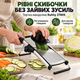 Терка-мандолина для овощей и капусты Ruhhy 27805 с регулировкой толщины нарезки и держателем для продуктов. - изображение 1