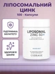 Цинк Codeage Liposomal Zinc 100 vcaps (850026121292) - изображение 1