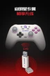 Адаптер GameSir для Nova Lite White - зображення 2