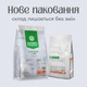Сухой беззерновой корм для взрослых собак малых пород с белой шерстью Nature's Protection Superior Care White dogs Grain Free Salmon Adult Small and Mini Breeds с лососем 1,5 кг (NPSC45834N) - изображение 2