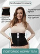 Пояс согревающий лечебный для спины из собачьей шерсти Nebat 54(XL) - изображение 2