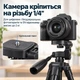 Штатив Yunteng VCT-6108 для смартфона, фотоаппарата и DV видеокамеры, 150 см, с Bluetooth-пультом - изображение 4