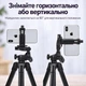 Штатив Yunteng VCT-618N 183 см для фотоаппарата, видеокамеры, проектора и смартфона - изображение 5