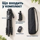Штатив Yunteng VCT-6108 для смартфона, фотоаппарата и DV видеокамеры, 150 см, с Bluetooth-пультом - изображение 9