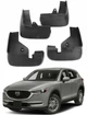 Брызговики Mazda CX-5 2017-2022, (4шт.) - изображение 2