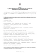 Пчелиная пыльца (обножья) Пасека Медович 900 мл (520 грам) - изображение 3