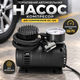 Автомобильный портативный насос компрессор Air Compressor DC-12V с манометром и максимальным давлением 300 PSI - изображение 1