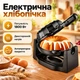 Багатофункціональна електрична хлібопічка – хлібопекарська машина для випікання домашнього хліба SOKANY SK-BBQ-837 - зображення 1