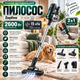 Вертикальний ручний пилосос Zepline 2600 Вт 2 в 1 з контейнером 1 л HEPA-фільтром та турбощіткою зелений - зображення 2