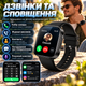 Смарт часы Smart Watch с Bluetooth-звонками, экраном 1,88" и 100+ спортивными режимами - изображение 7