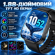 Смарт часы Smart Watch с Bluetooth-звонками, экраном 1,88" и 100+ спортивными режимами - изображение 8