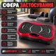 Виброплатформа для похудения и фитнеса с Bluetooth и USB 99 уровней скорости 5 программ пульт ДУ нагрузка до 150 кг - изображение 3