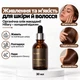 Нерафинированное масло макадамии холодного отжима Hillary Cold-pressed Oil Macadamia 30 мл HI-04-709 - изображение 1